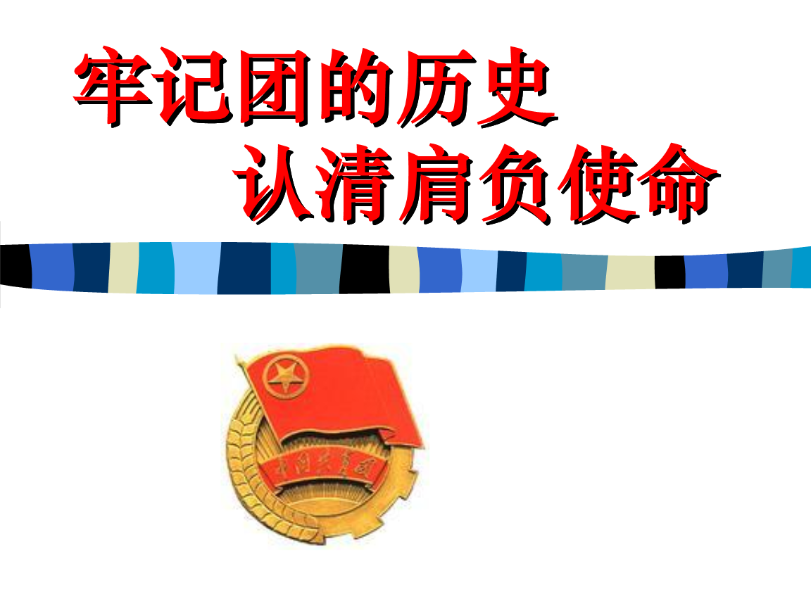 云开体育_跨界合作玩得溜 腾讯QQ主题酒店照片曝光(图3) kaiyun中国官网