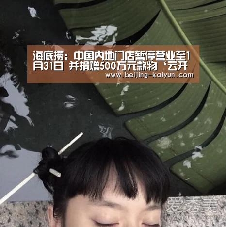 云开体育