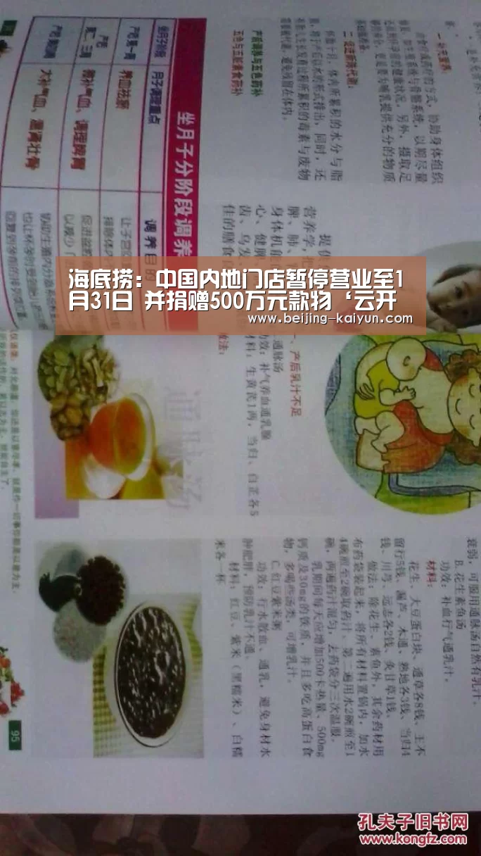 开云