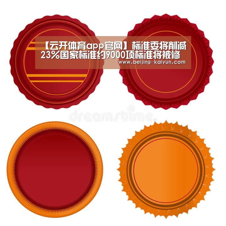 kaiyun中国官网
