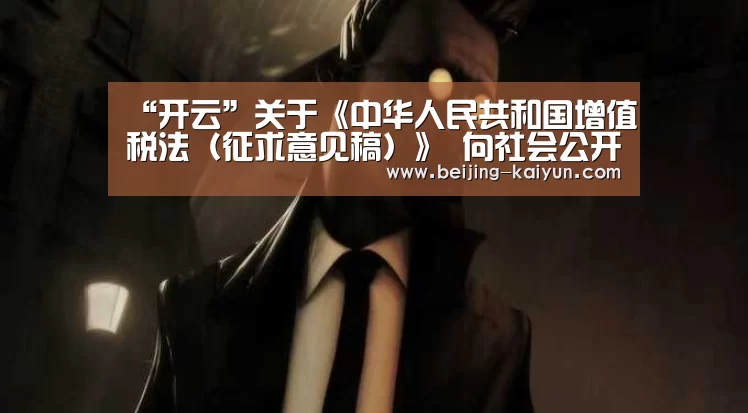开云