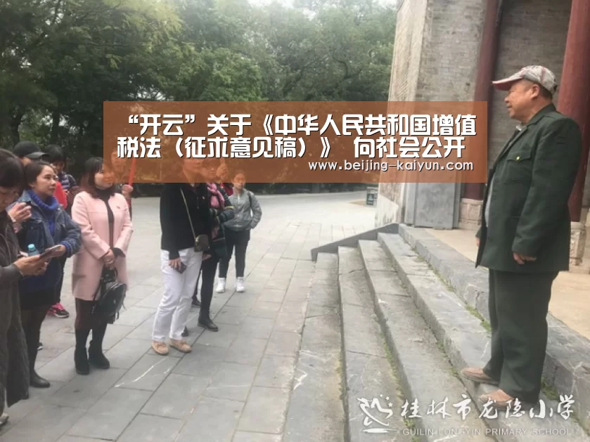 云开体育
