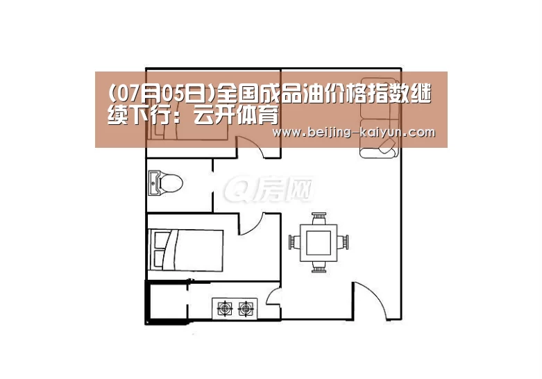 kaiyun中国官网