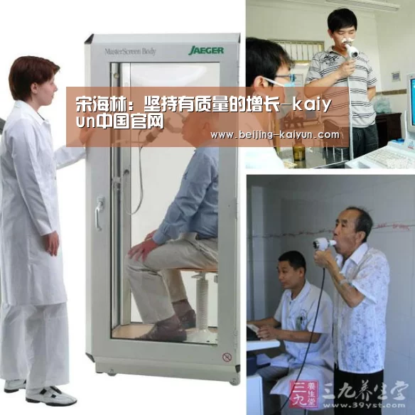 kaiyun中国官网