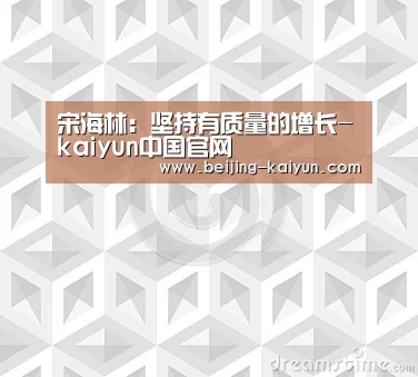 云开体育