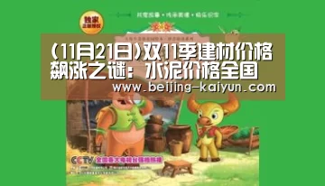 kaiyun中国官网