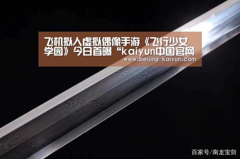 开云