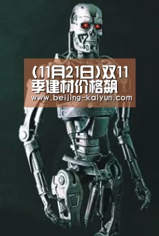 开云app