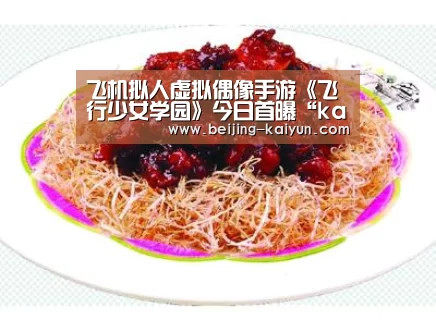云开体育