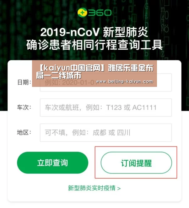 云开体育app官网