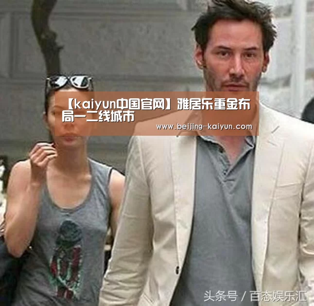 kaiyun中国官网