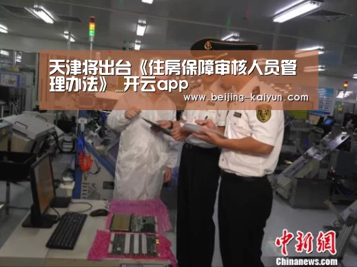 云开体育